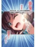 アンリエッタ没落