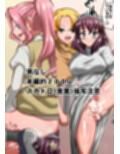 アンリエッタ没落