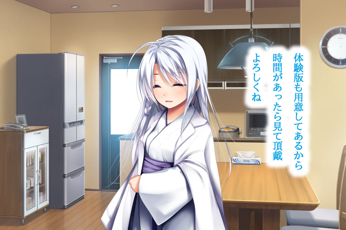 えっちな座敷童子は好きですか？6シスター服編_4