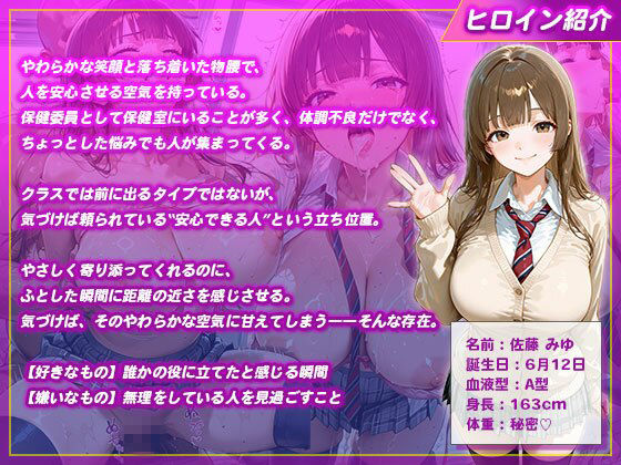 エロ校長に犯●れて堕ちるメス生徒 サンプル1