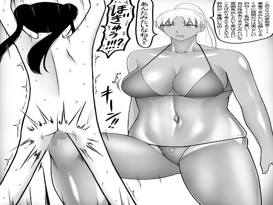 金蹴り 金的イラスト漫画1〜3セット