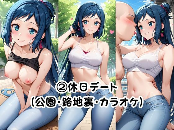 美少女彼女が僕のち●ぽに依存するお話〜イ○リ・リン子編〜 画像5