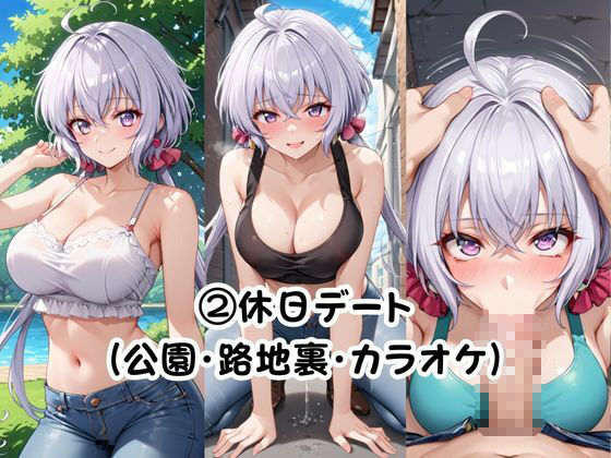 美少女彼女が僕のち●ぽに依存するお話〜雪○クリス編〜 画像5