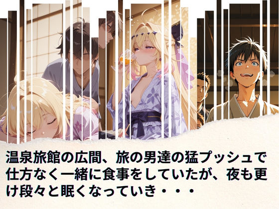キ◯アアルカナ・シャドウの慰安旅行_2