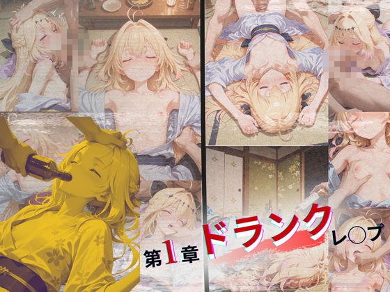 キ◯アアルカナ・シャドウの慰安旅行_3