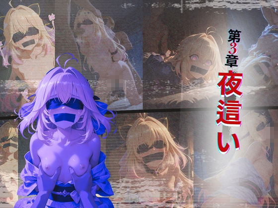 キ◯アアルカナ・シャドウの慰安旅行_5