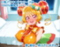デリシャスパーティープリキ〇ア 巨乳化えろCG集Vol.1 キ〇アプレシ〇ス キ〇アスパ〇シー キ〇アヤ〇ヤム編