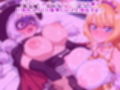 デリシャスパーティープリキ〇ア 巨乳化えろCG集Vol.1 キ〇アプレシ〇ス キ〇アスパ〇シー キ〇アヤ〇ヤム編