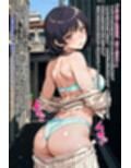 寝取ってニューゲーム Season1人妻編 Case.北高恵那