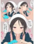 おちんちん清掃業者
