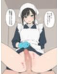 おちんちん清掃業者
