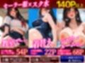 【コスプレx主観 1】学園コスで制服角ニーからスク水立ちバック