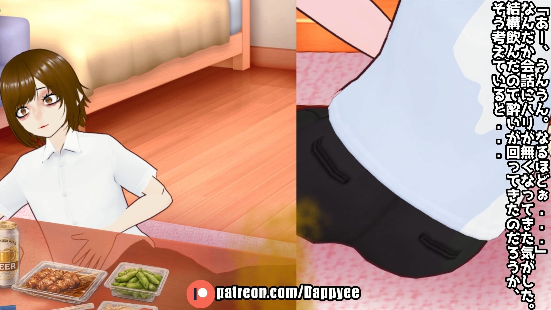 おならを認めない彼女...【脱糞奮闘記】/ English Subtitles サンプル3