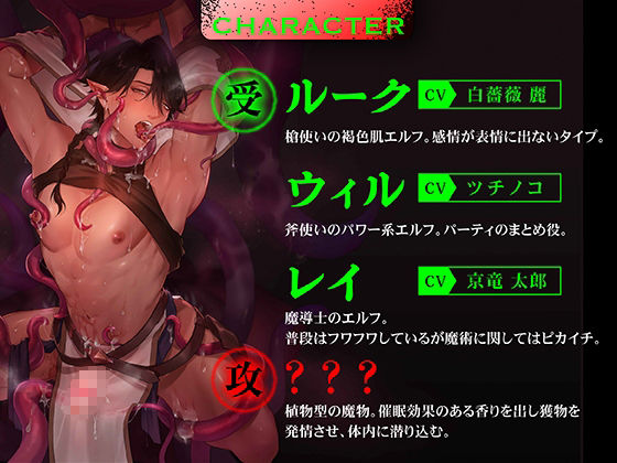 淫手悦堕【フルボイス動画版】 サンプル2