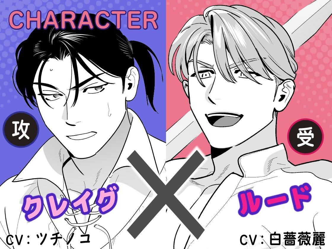 触手に身体改造されて中毒性のあるミルクが出るようになる話【フルボイス動画版】 サンプル2