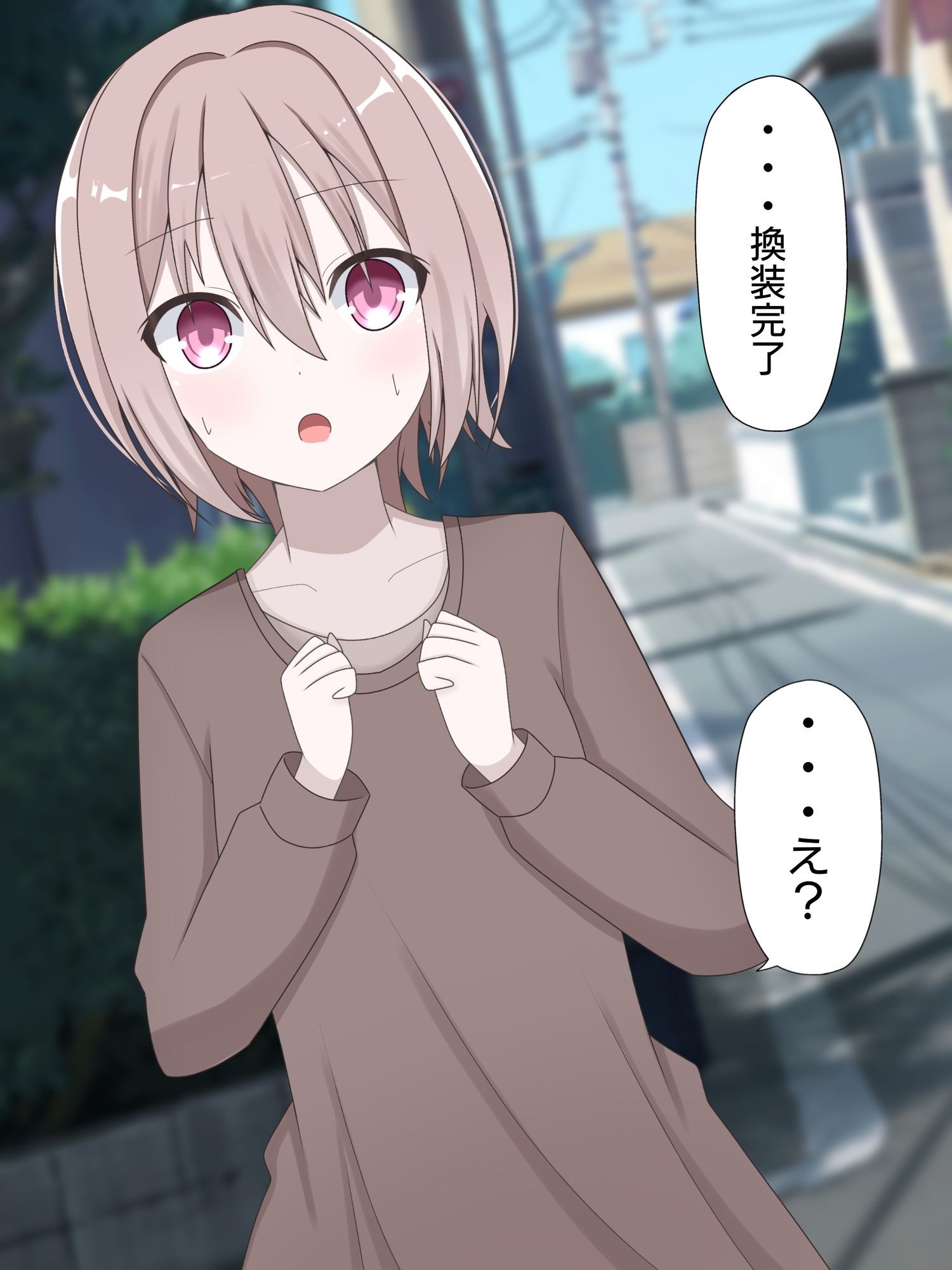 気弱男子が美少女に体を入れ替えられて絶望する話まとめ 画像3