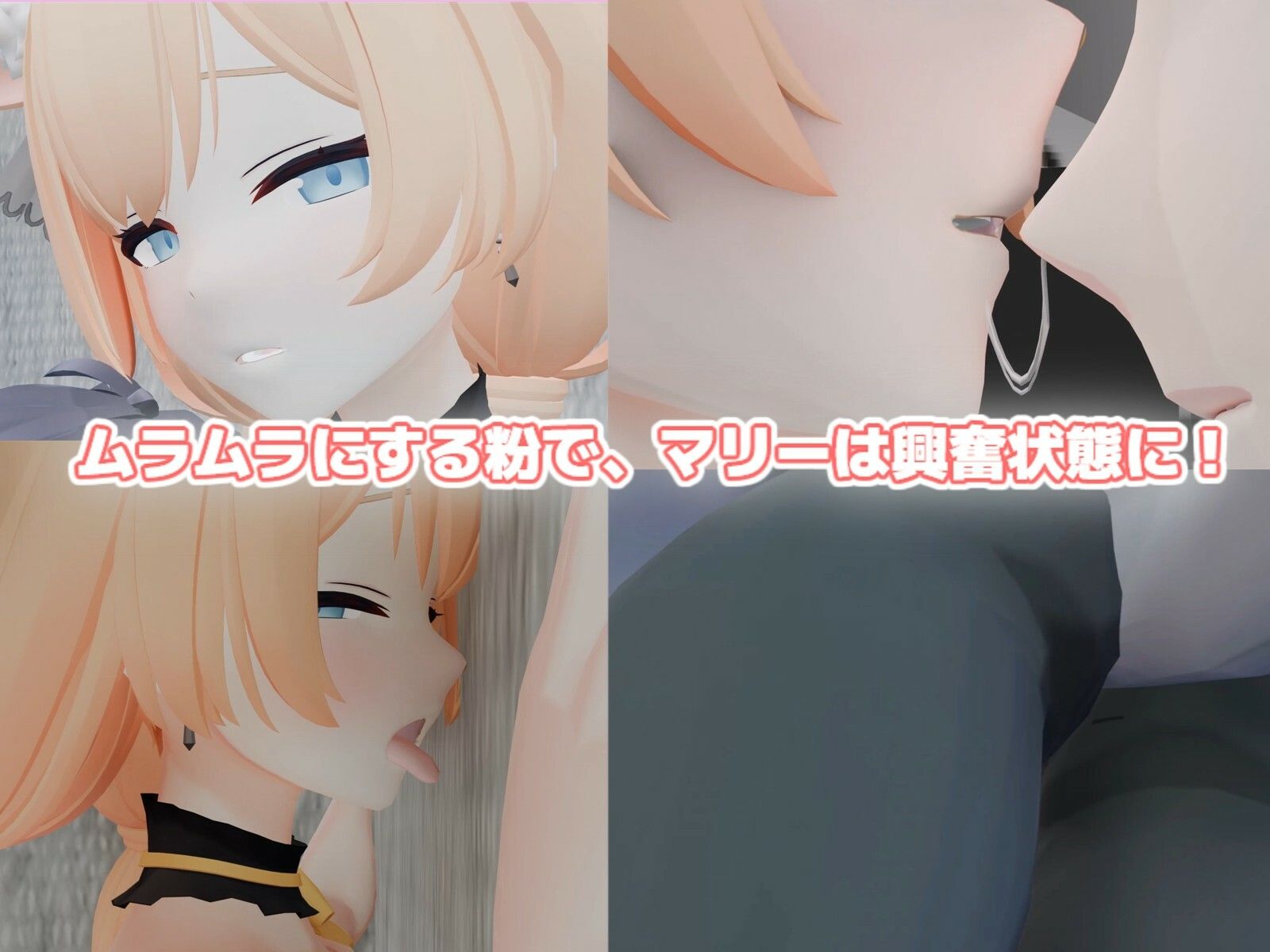 おざんげマリー!〜匂いフェチのおざんげ回〜 画像2