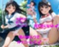 パンチラJKが魔法少女に変身★オナニーでイクぅ！3―黒髪JK、オナニーに夢中―