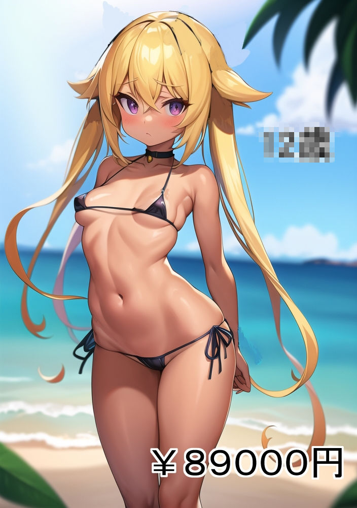 人身売買マイクロビキニカタログ1