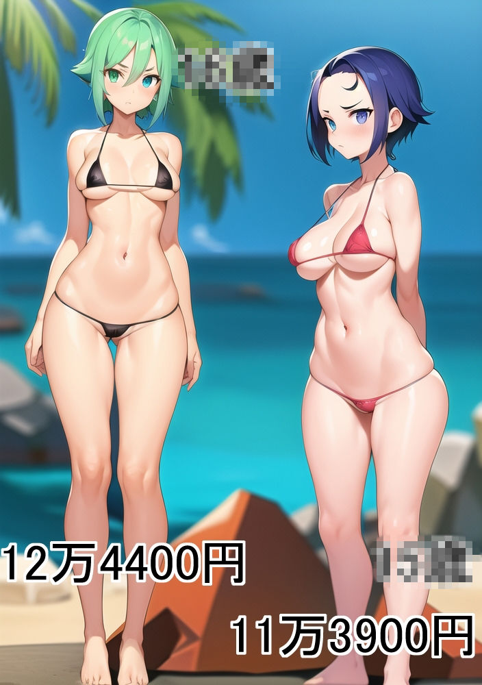 人身売買マイクロビキニカタログ2