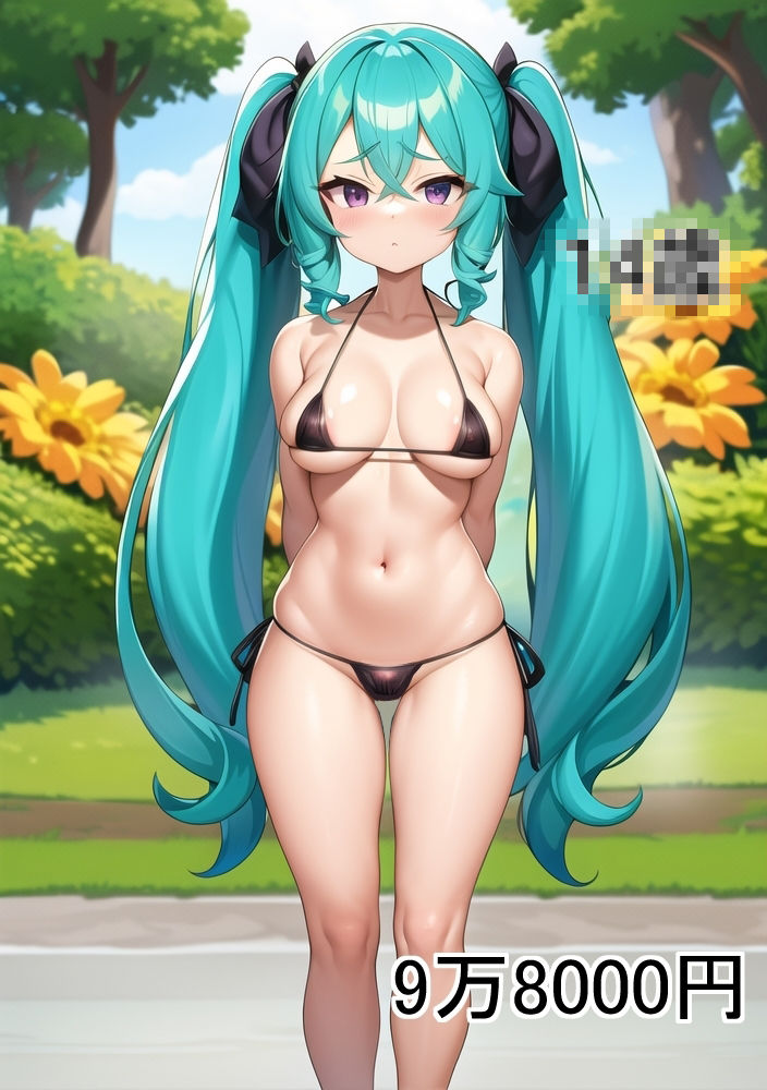 人身売買マイクロビキニカタログ5