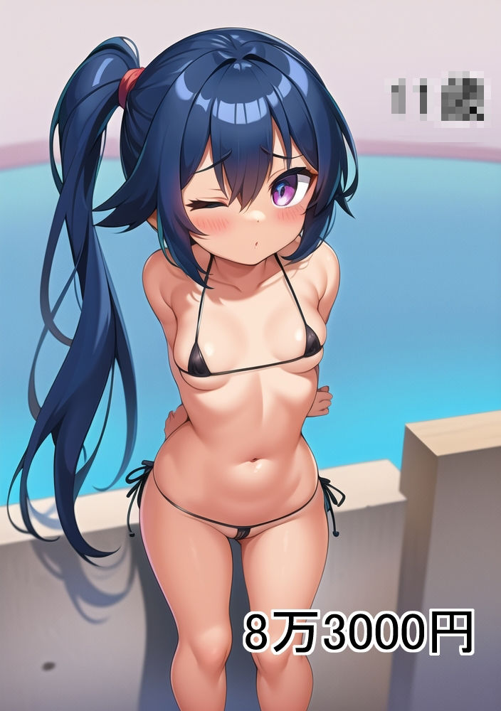 人身売買マイクロビキニカタログ9