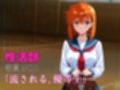 性活部・抵抗しても・【犯し倒す】