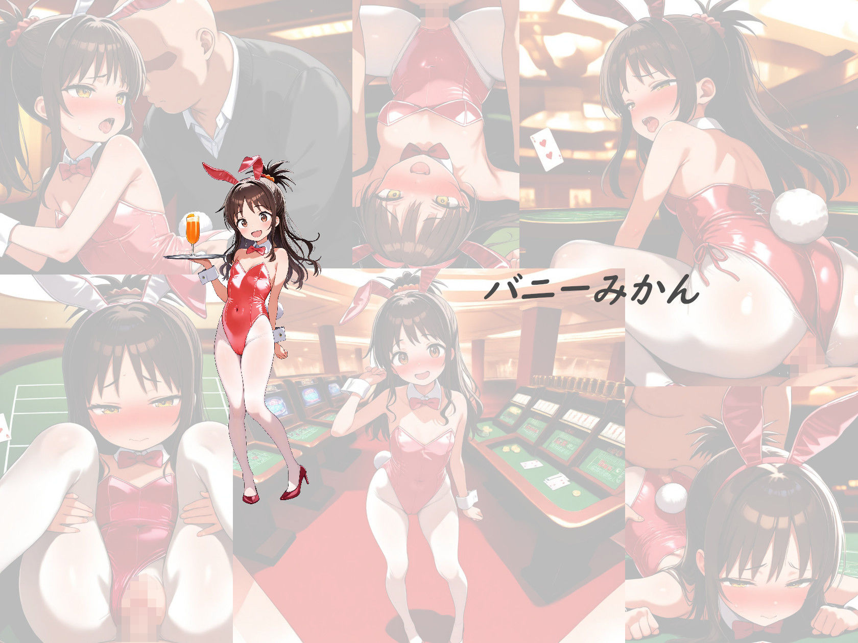 ななみかん 画像1