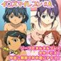 【イ◯ズマイレブン 4人】木◯秋＋音◯春奈＋雷◯夏未＋久◯冬花 が ソープでヌルヌルプレイ大サービス！中出し解禁でお小遣いアップ！【498枚】