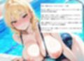 巨乳スク水水泳部と禁断のプライベートレッスン
