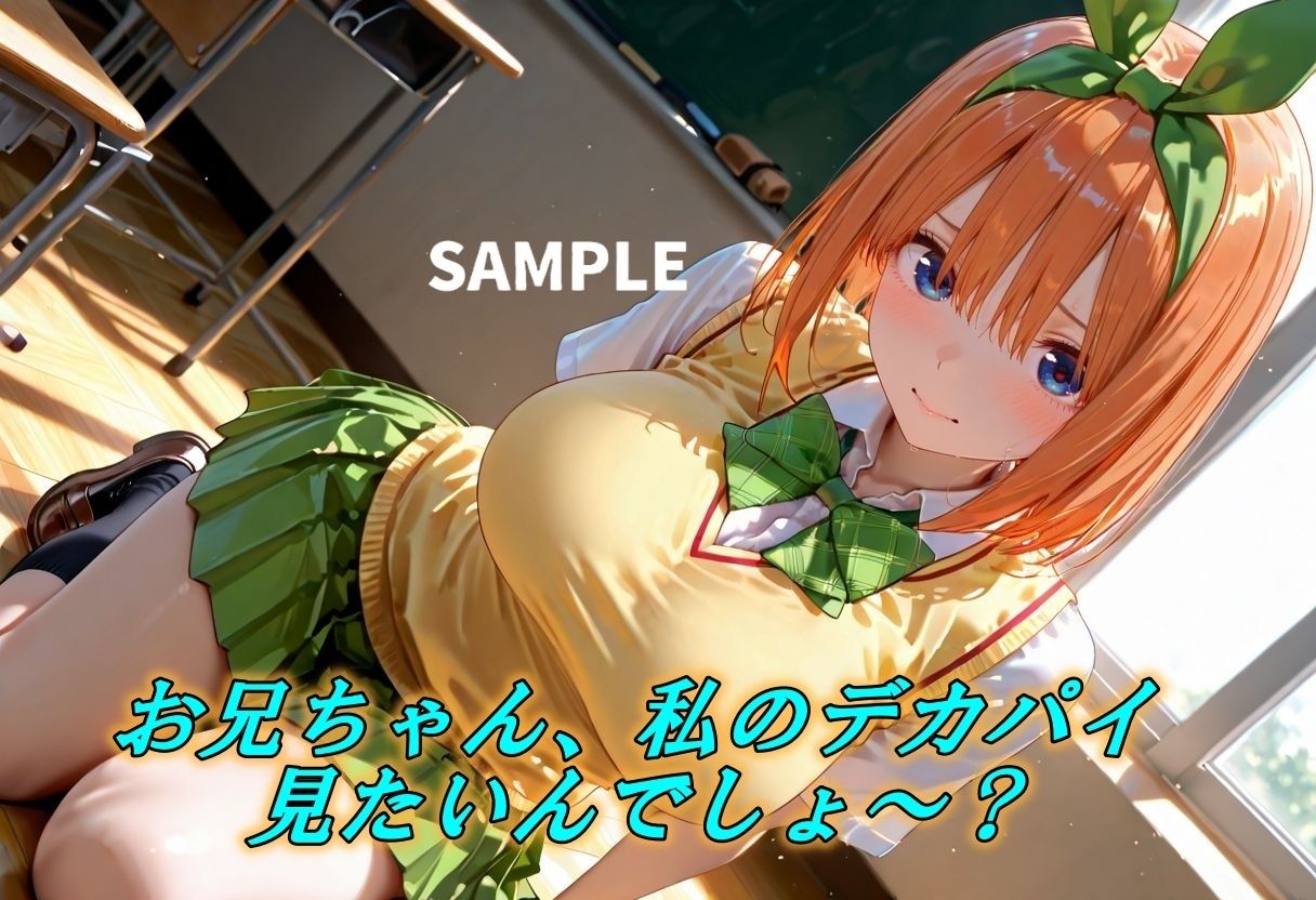 たわわなデカパイを緊縛SEXで貪り尽くす！ 画像1