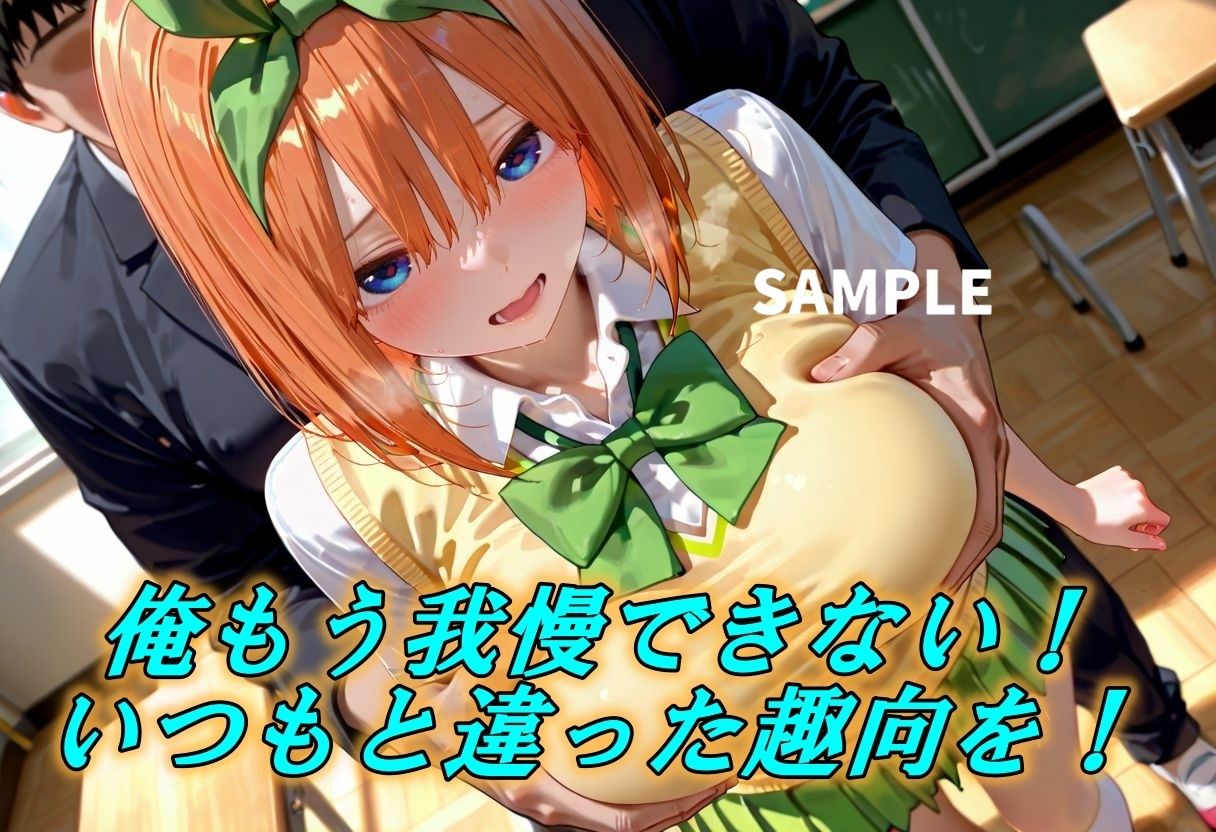 たわわなデカパイを緊縛SEXで貪り尽くす！ 画像2