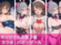 コスプレソープヒロインズ2