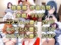 コスプレ人妻  総集編