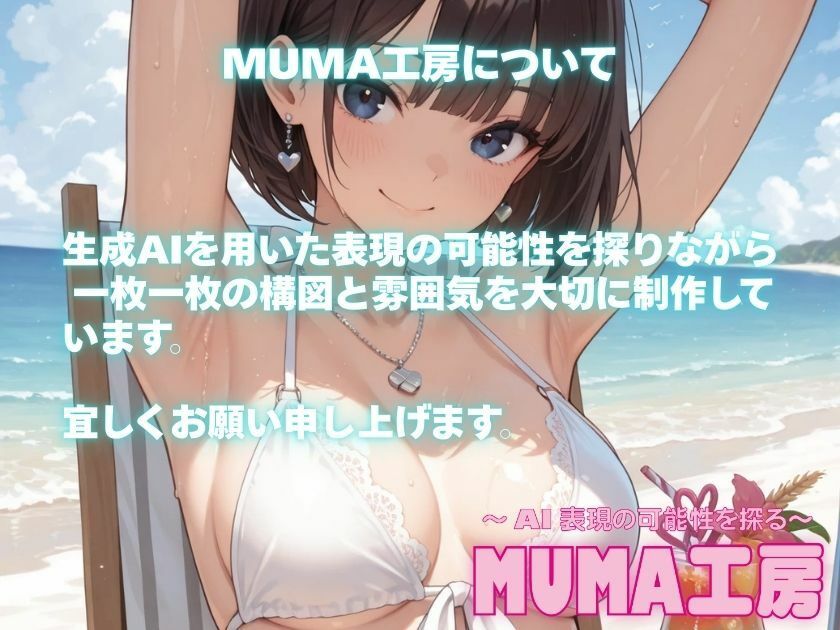 露出妄想はとめられない…クミの妄想3〜電車通勤編〜後編 画像9