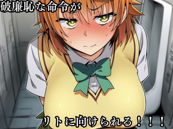 猿山の逆襲4 〜こんなにヒロインがいるなら1人くらい寝取ってもいいよな？〜 サンプル4