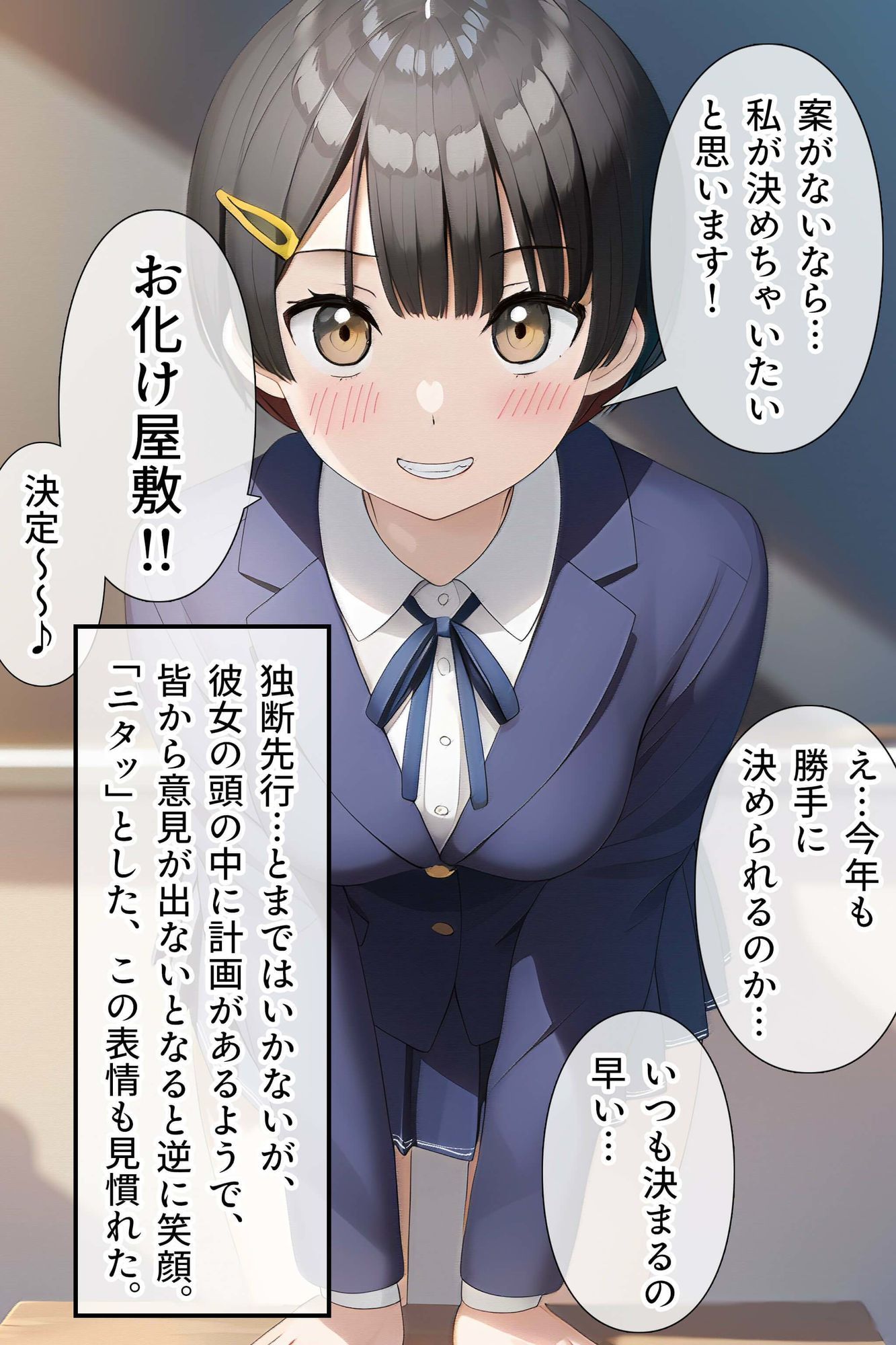 女子トイレと、メモリアル4【JK】 画像2