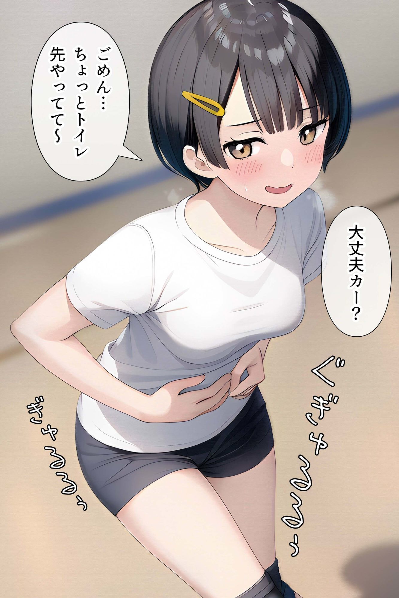 女子トイレと、メモリアル4【JK】 画像4