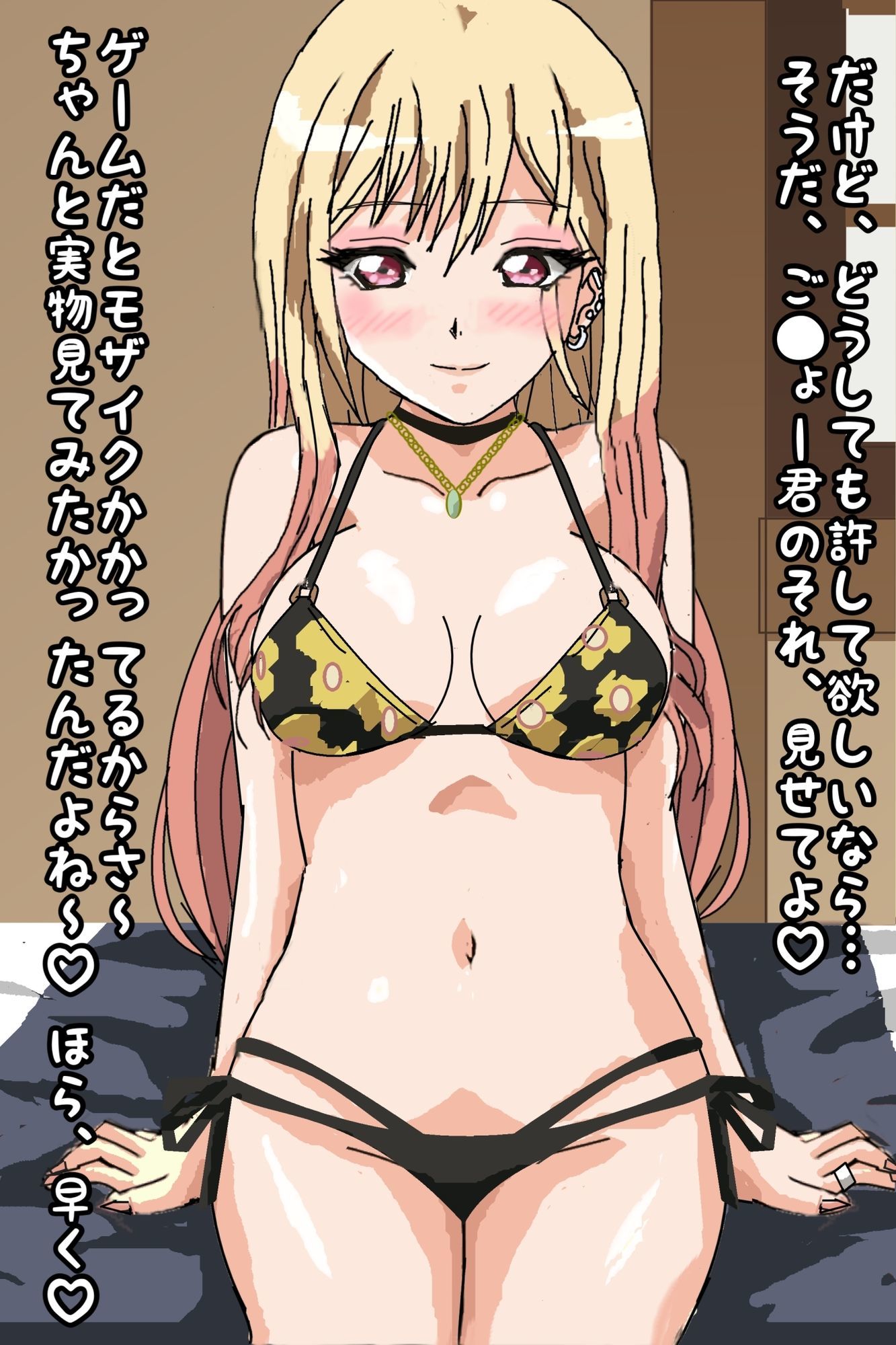 その空気人形に濃いの出す 画像5