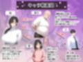 義父にポルチオ調教でNTRされた人妻が娘も巻き込んで親子丼で種付けされた話〜清楚妻・ゆい編〜