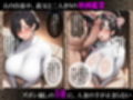 義父にポルチオ調教でNTRされた人妻が娘も巻き込んで親子丼で種付けされた話〜清楚妻・ゆい編〜