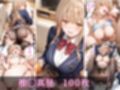 無防備 お茶寝少女（はーと） vol.3