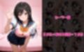 コスプレSEX大全 FILE_A01 古〇川唯の着衣プレイに妄想が捗る件