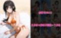 コスプレSEX大全 FILE_A01 古〇川唯の着衣プレイに妄想が捗る件