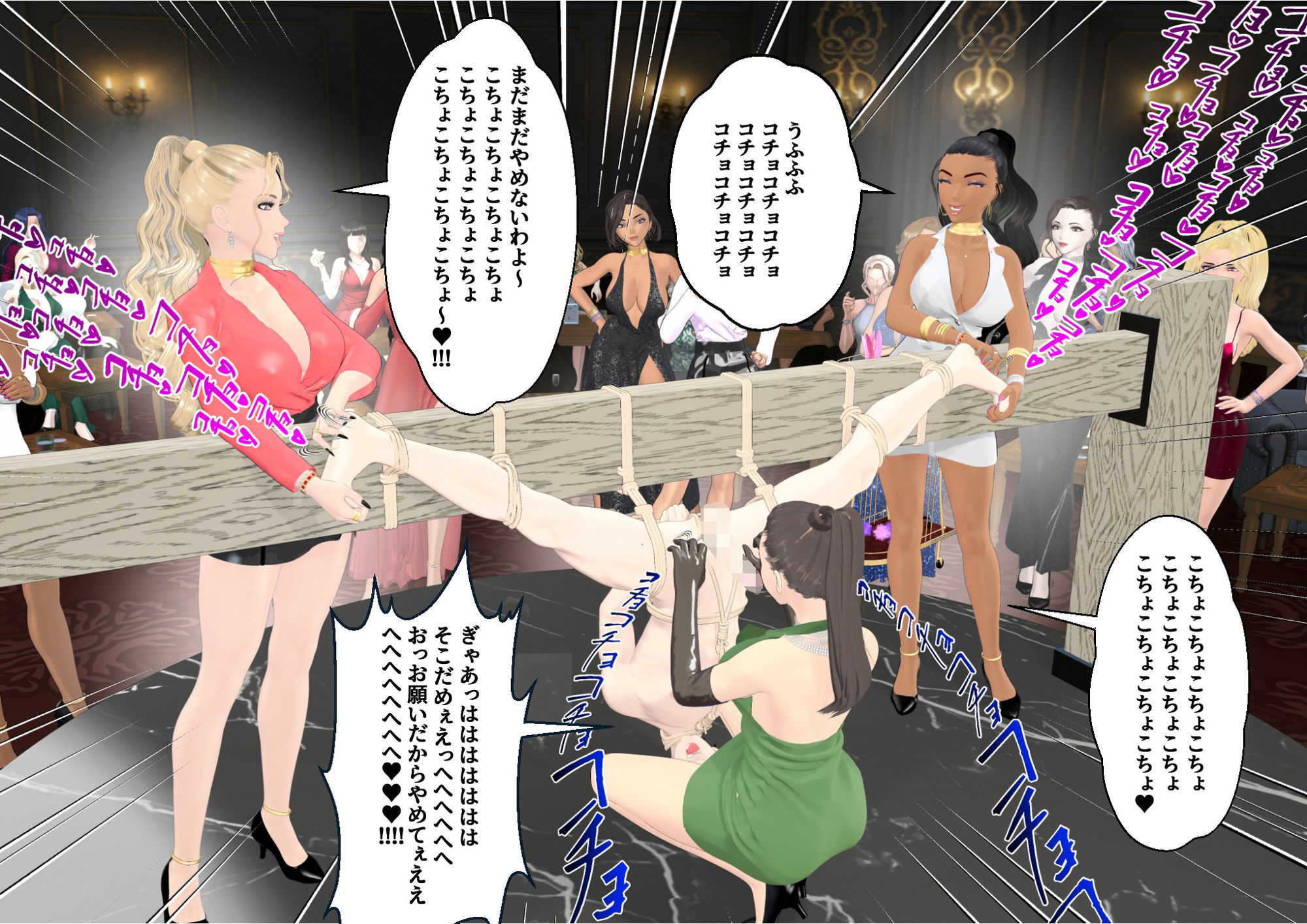 【F/M】くすぐりペット競売《黒崎ハヤト編》〜セレブたちに休みなく弄び続けられる一夜〜 サンプル9