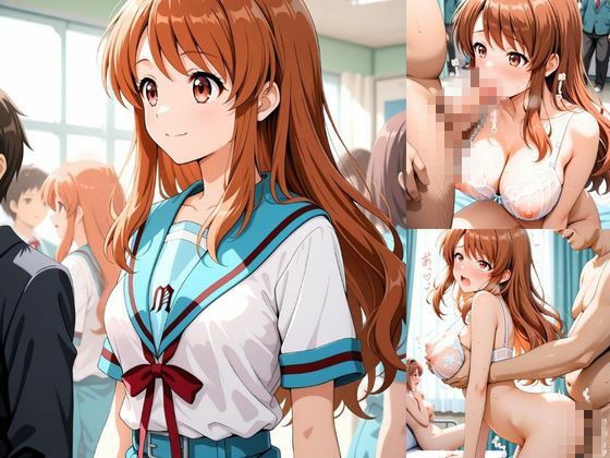 放課後の催●遊戯 〜催●絶頂〜Hな秘密 画像2