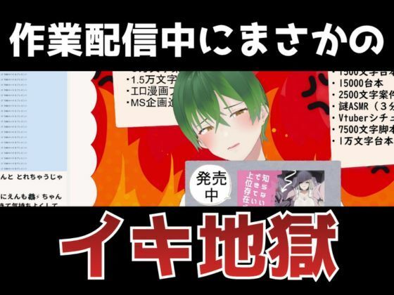 買ったアイスがカバンの中にあったことに今気づいた作業はいしん【もんすき】 画像1