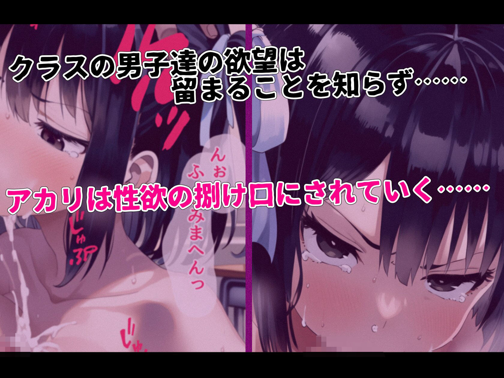 性処理係のお仕事_2