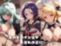 【ToL○veる】情欲ハメコスヒロインズ沙●/春●/ル●編【総集編500枚】