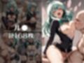 【ToL○veる】情欲ハメコスヒロインズ沙●/春●/ル●編【総集編500枚】